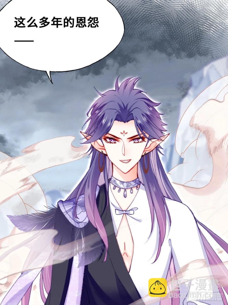 56、扎心老铁(1/2)-第59话