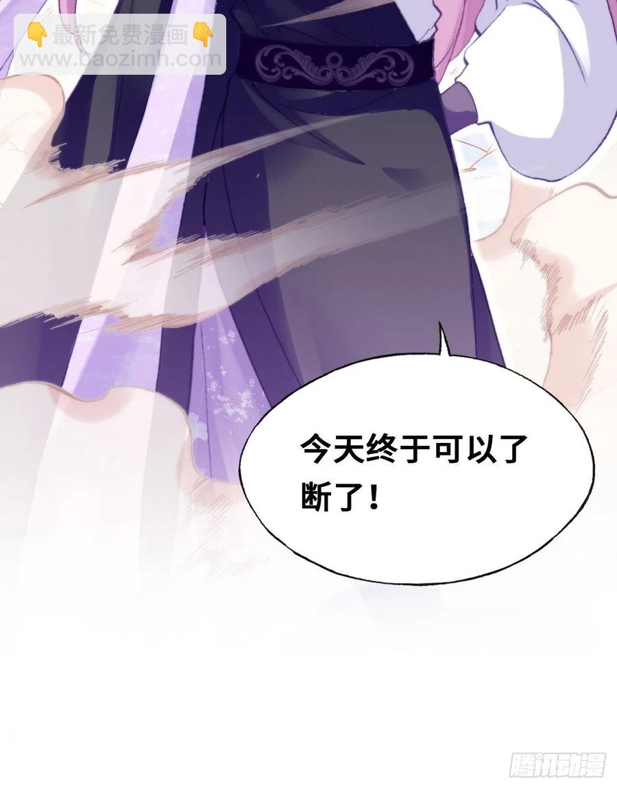 56、扎心老铁(1/2)-第59话