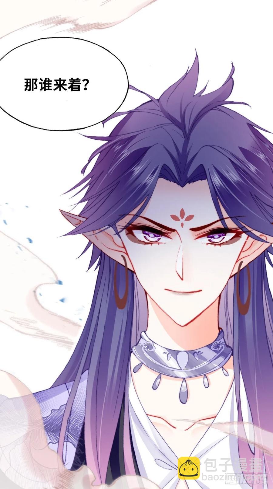 56、扎心老铁(1/2)-第59话