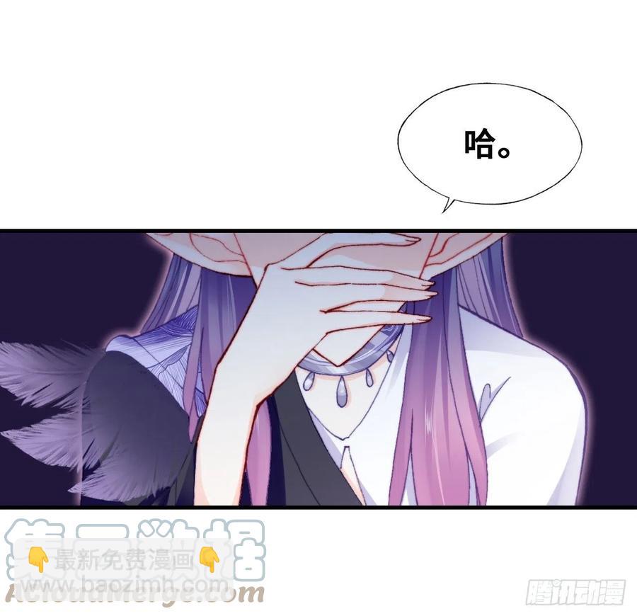 56、扎心老铁(1/2)-第59话