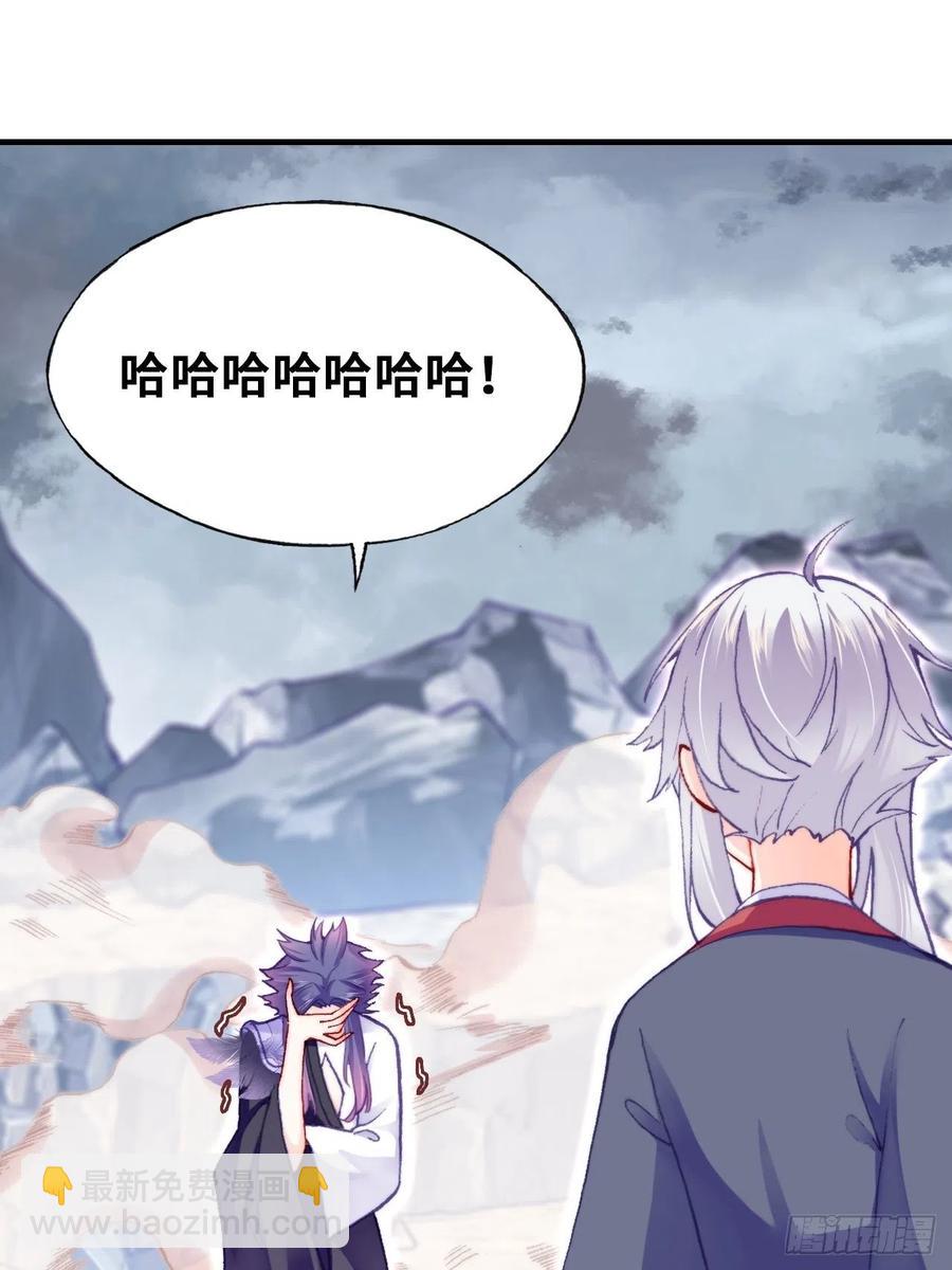 56、扎心老铁(1/2)-第59话