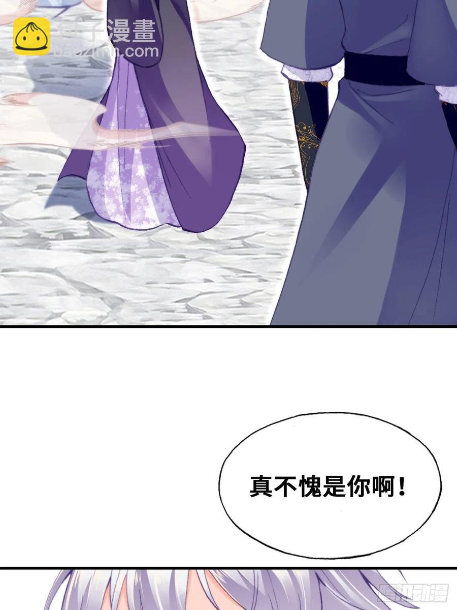 56、扎心老铁(1/2)-第59话