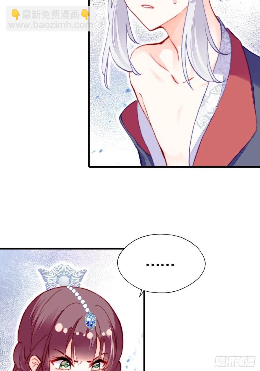 56、扎心老铁(1/2)-第59话