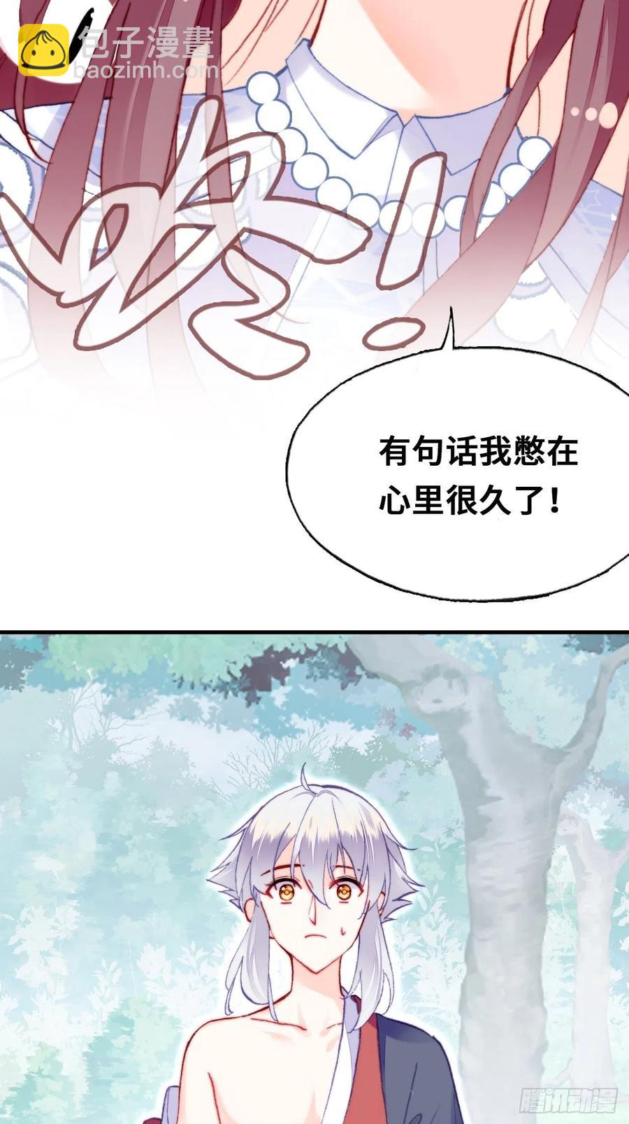 56、扎心老铁(1/2)-第59话