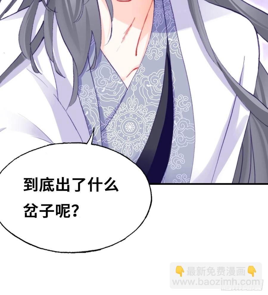 60、疯子(1/2)-第63话