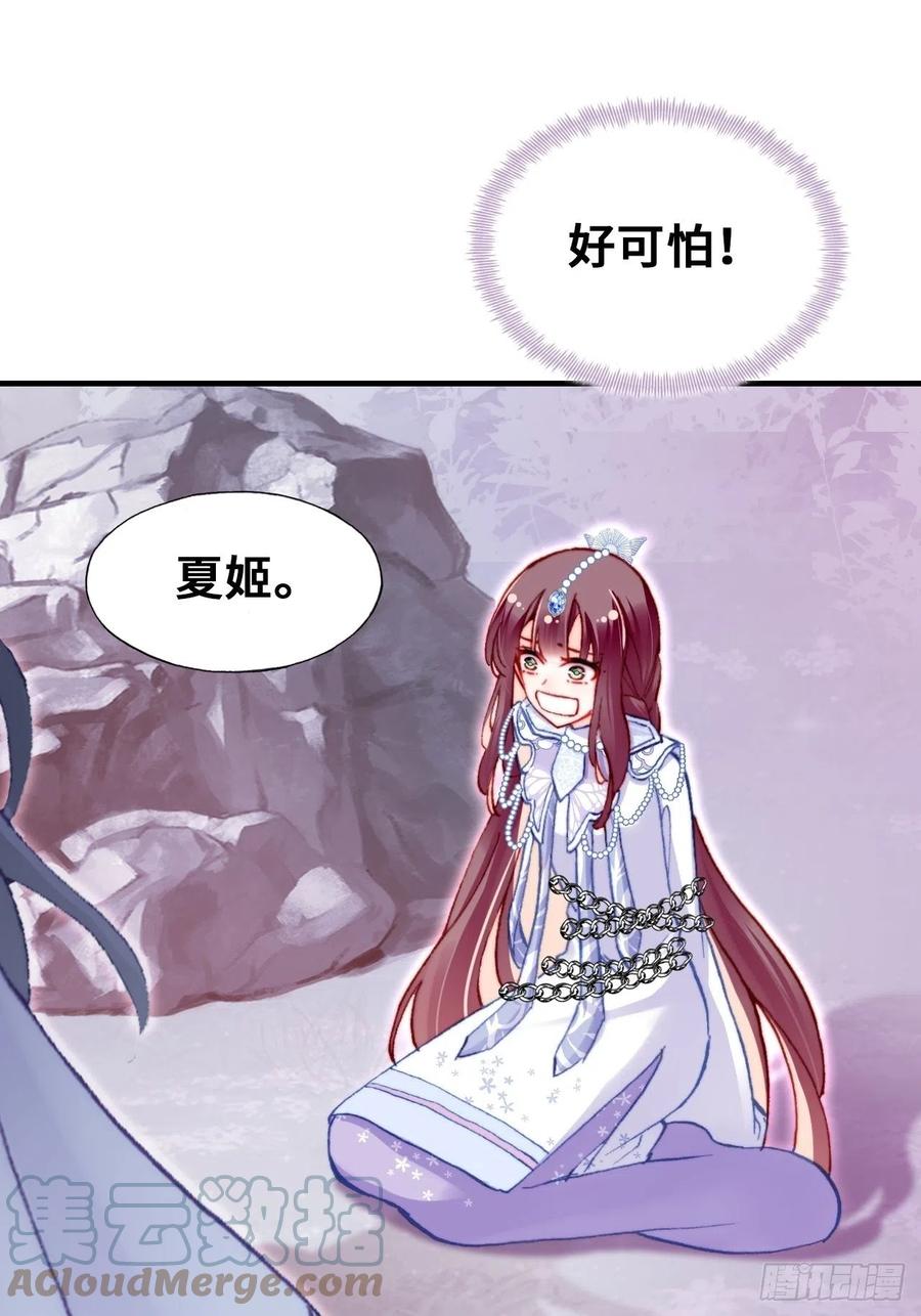 60、疯子(1/2)-第63话