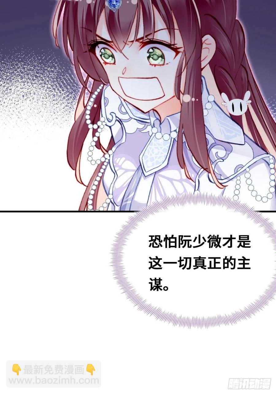 60、疯子(1/2)-第63话