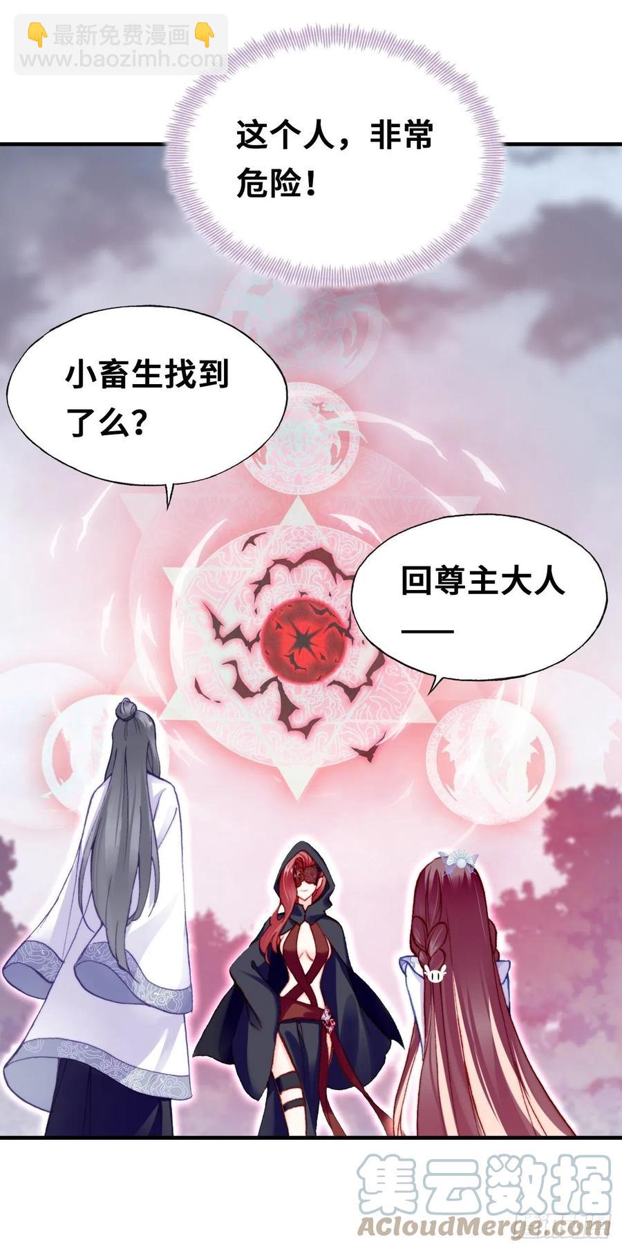 60、疯子(1/2)-第63话