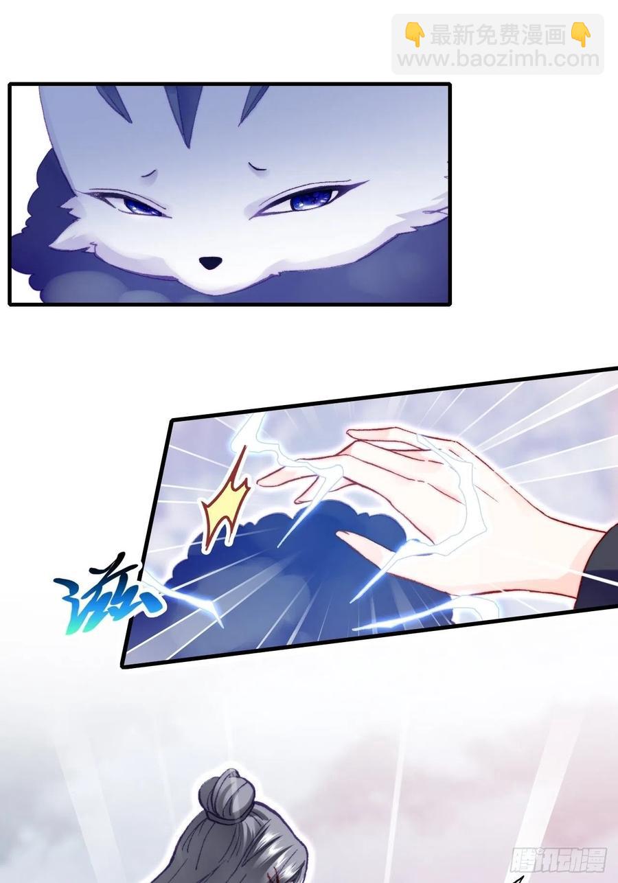 60、疯子(1/2)-第63话