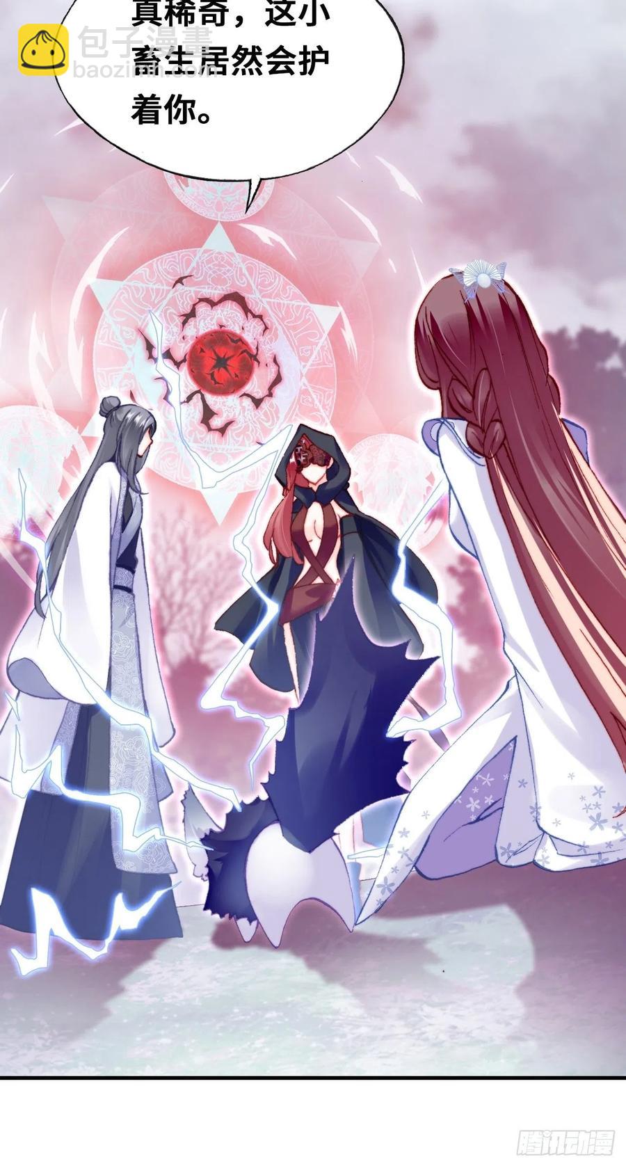 60、疯子(1/2)-第63话