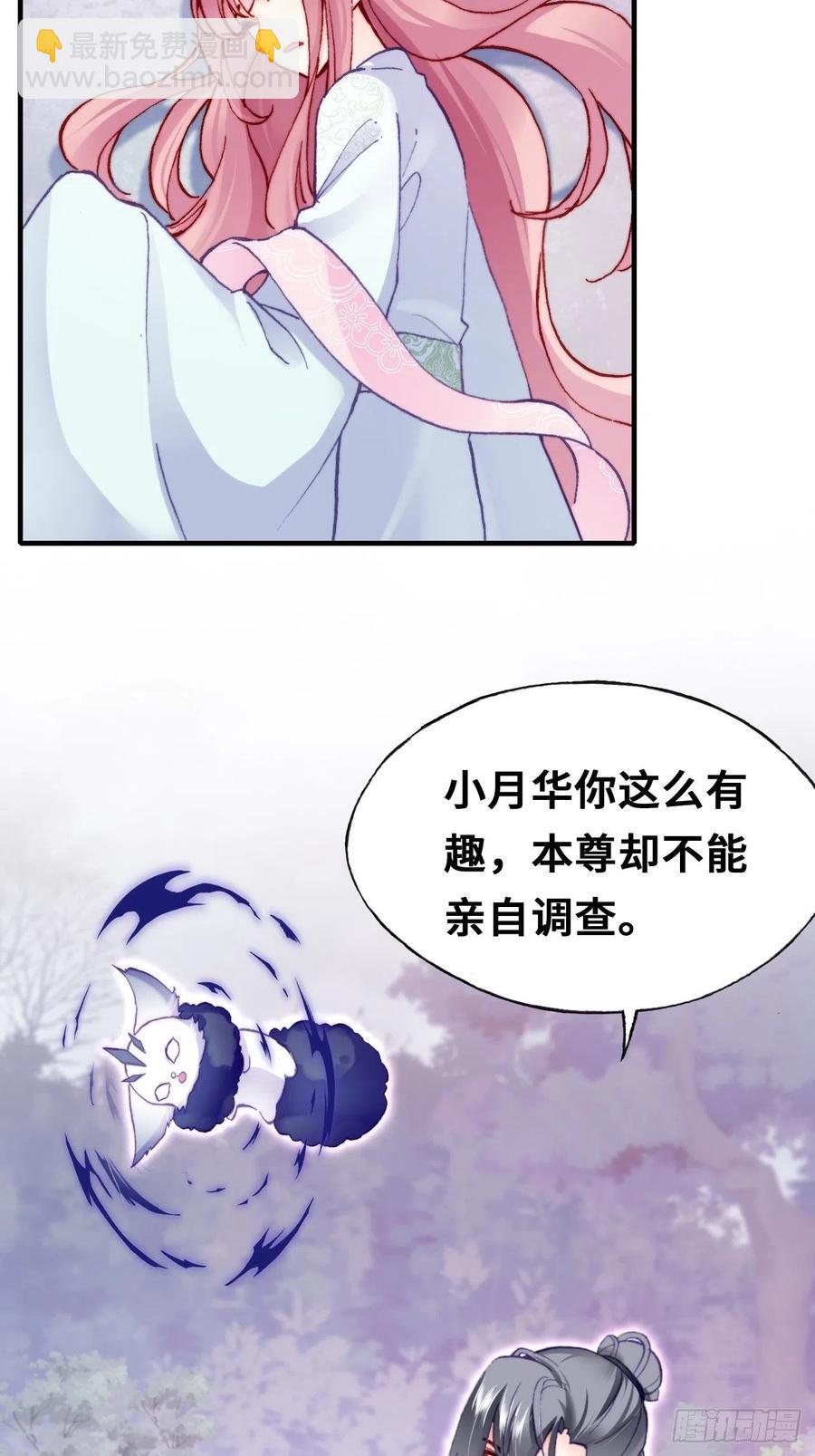 60、疯子(1/2)-第63话