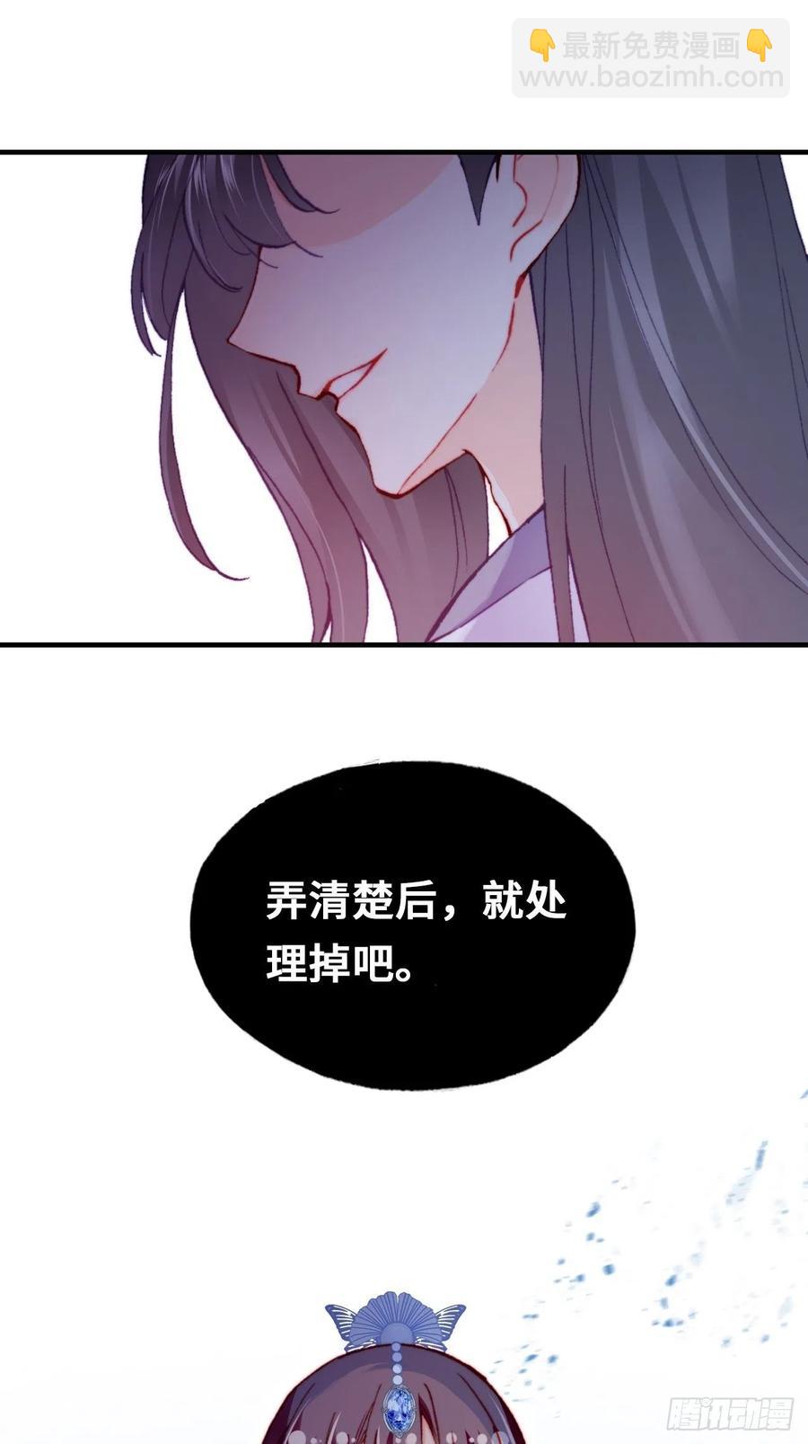 60、疯子(1/2)-第63话