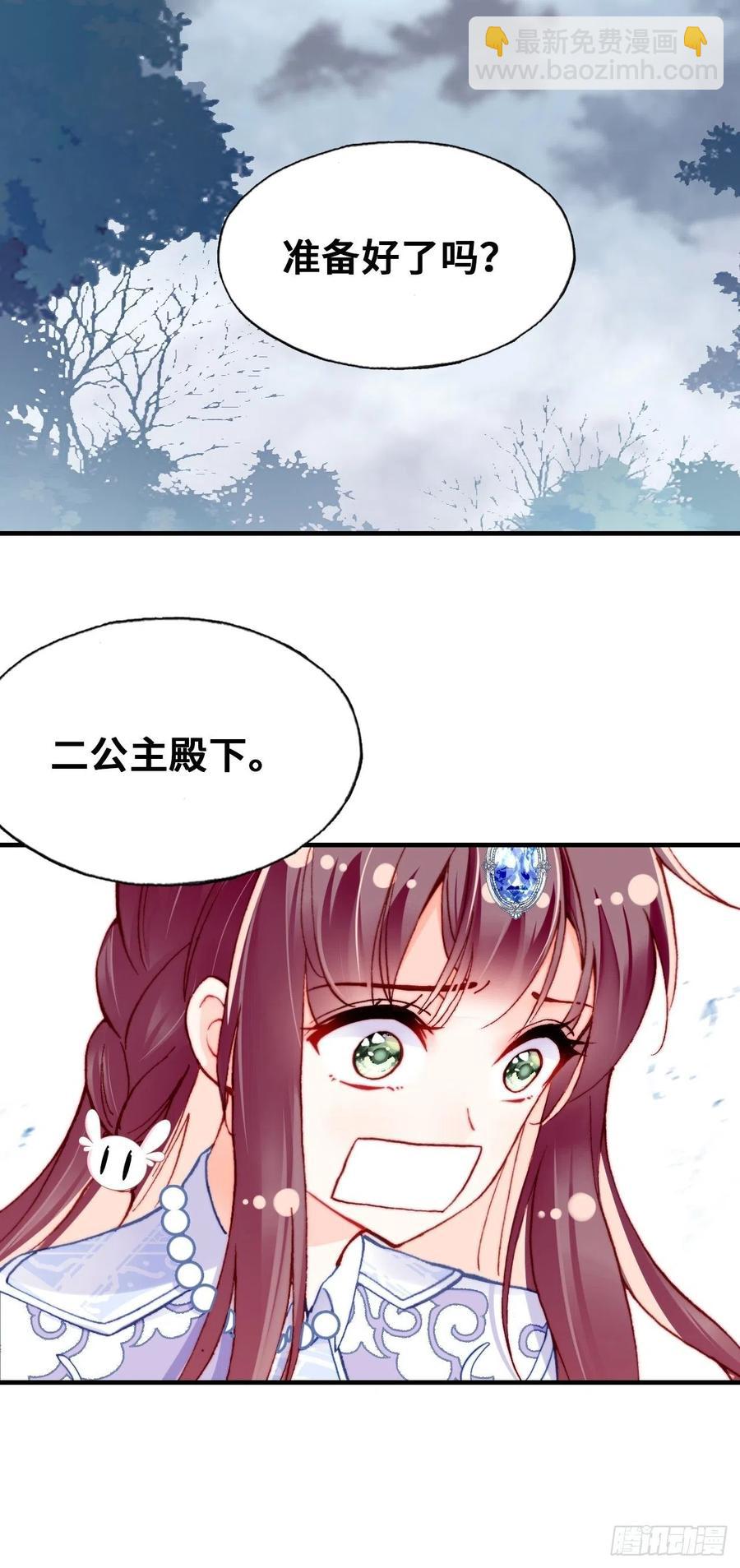 60、疯子(1/2)-第63话