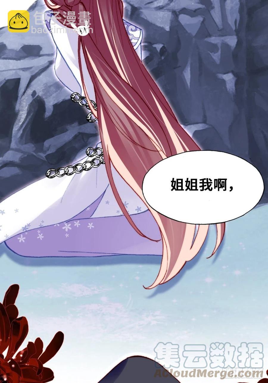 60、疯子(1/2)-第63话