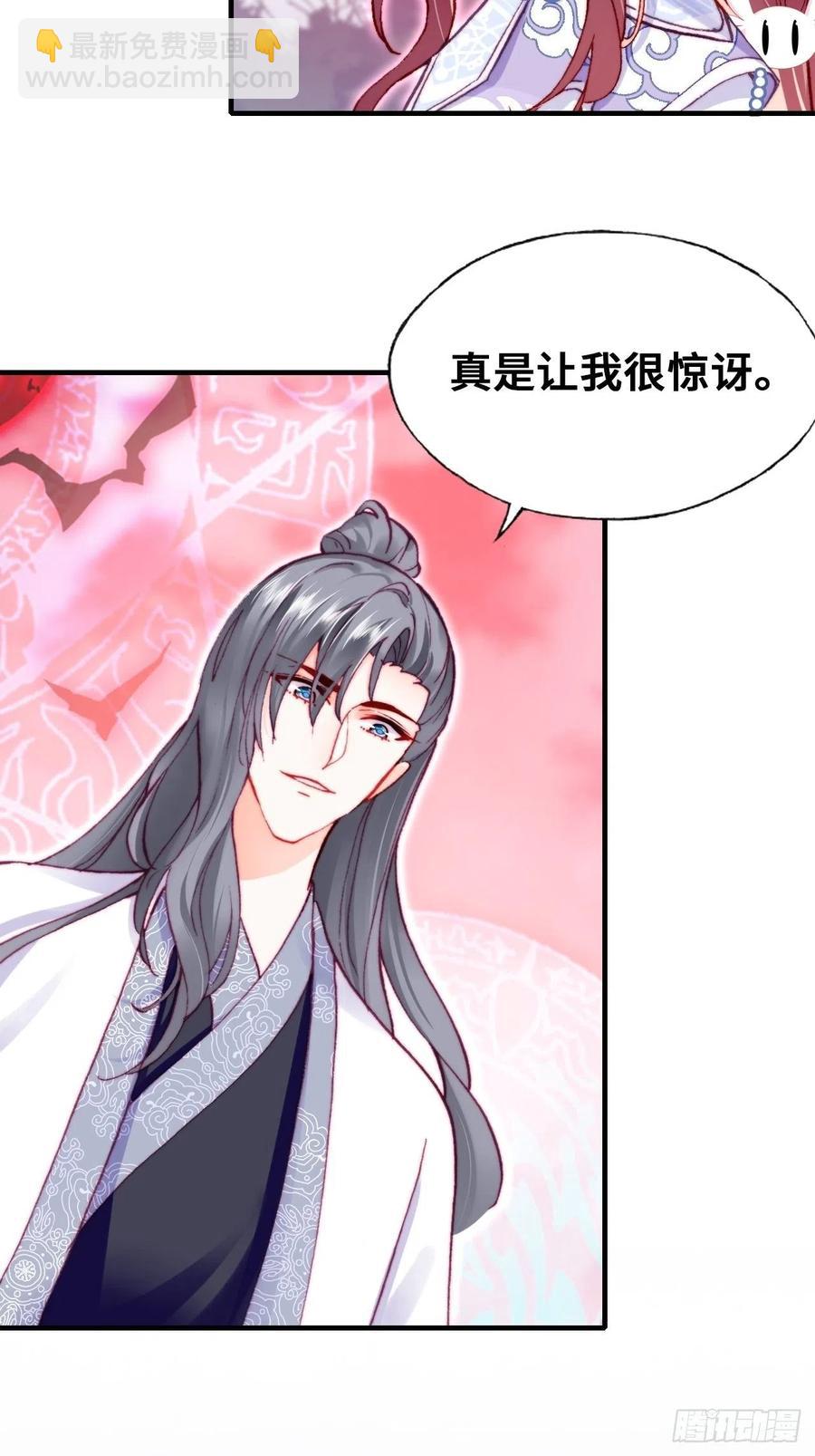 60、疯子(1/2)-第63话