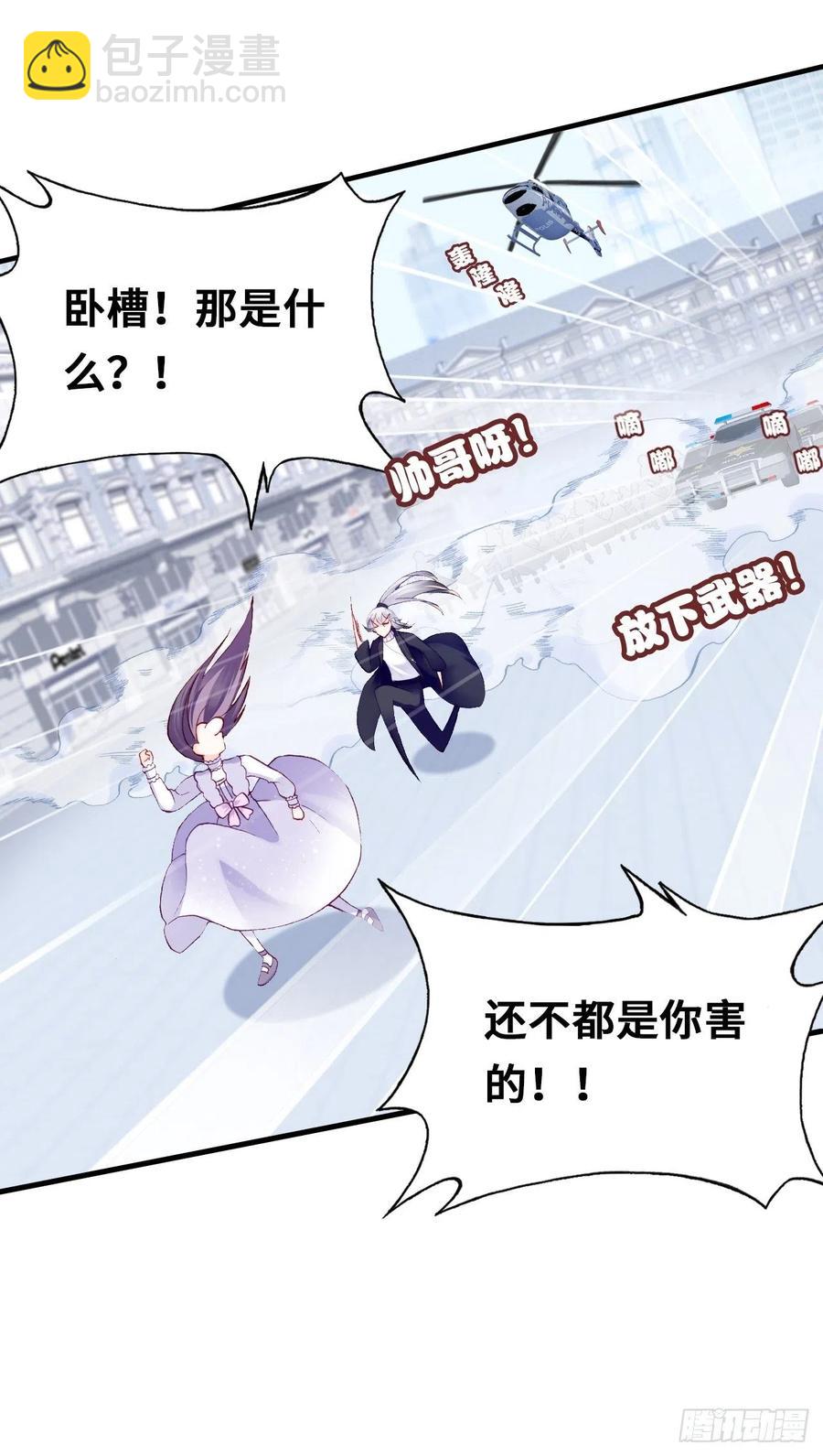 62、这该死的求生欲(1/2)-第65话