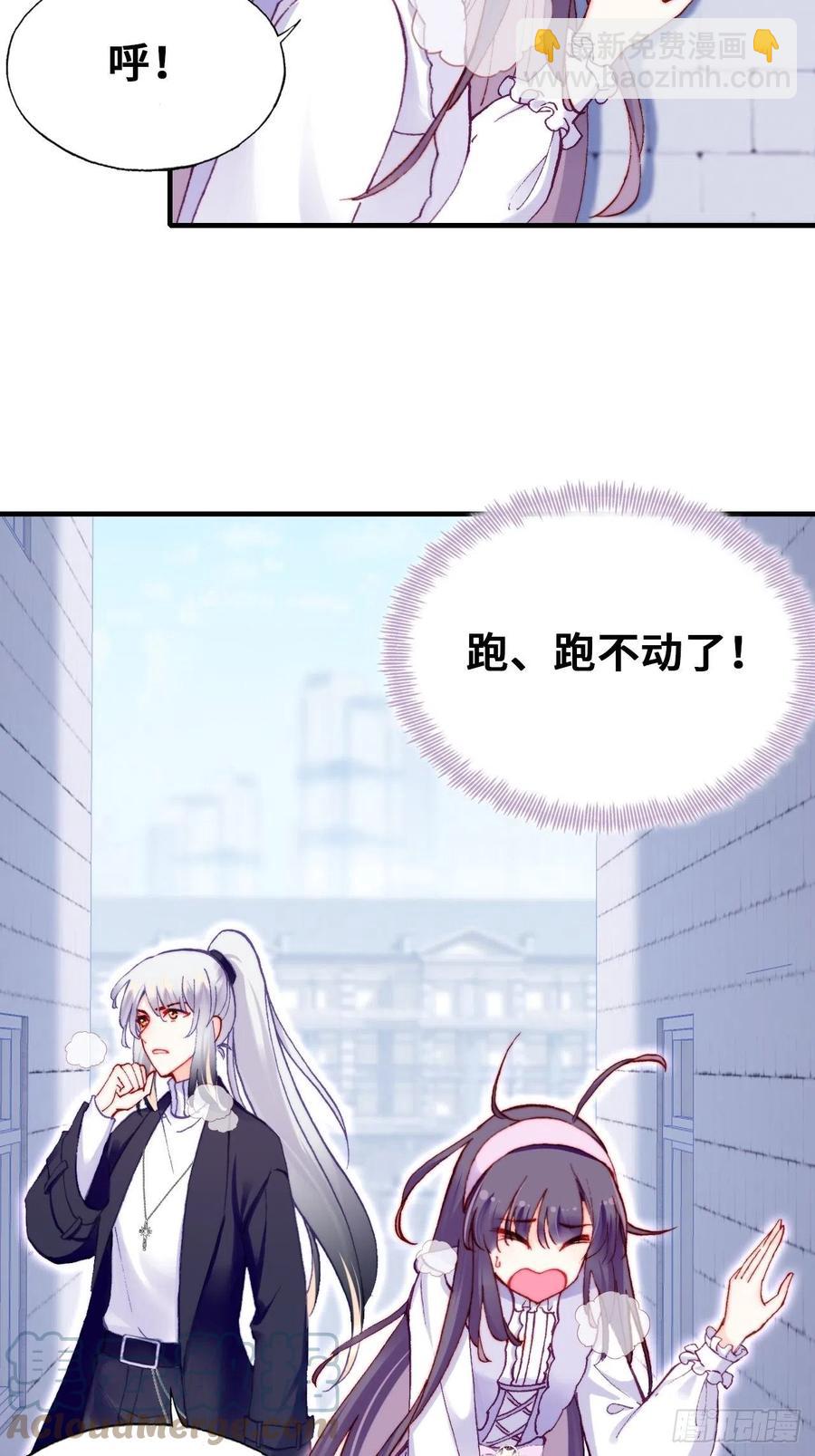 62、这该死的求生欲(1/2)-第65话