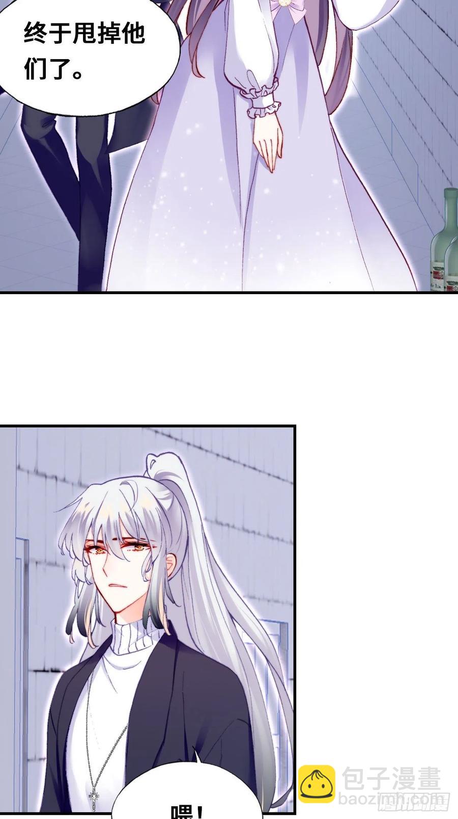 62、这该死的求生欲(1/2)-第65话