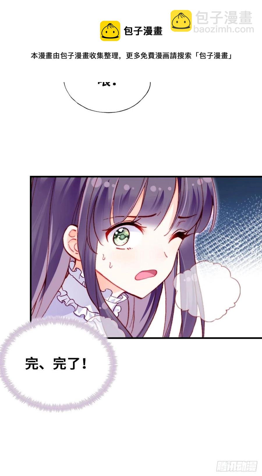 62、这该死的求生欲(1/2)-第65话