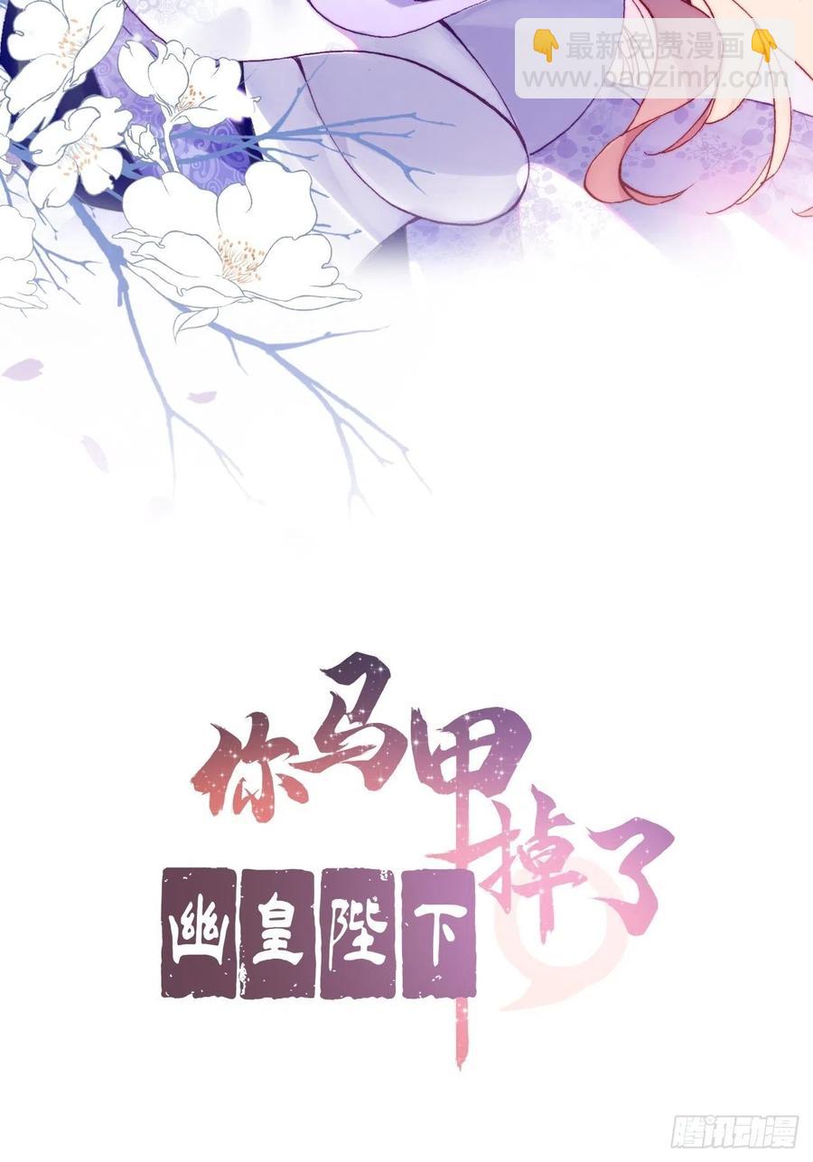 62、这该死的求生欲(1/2)-第65话