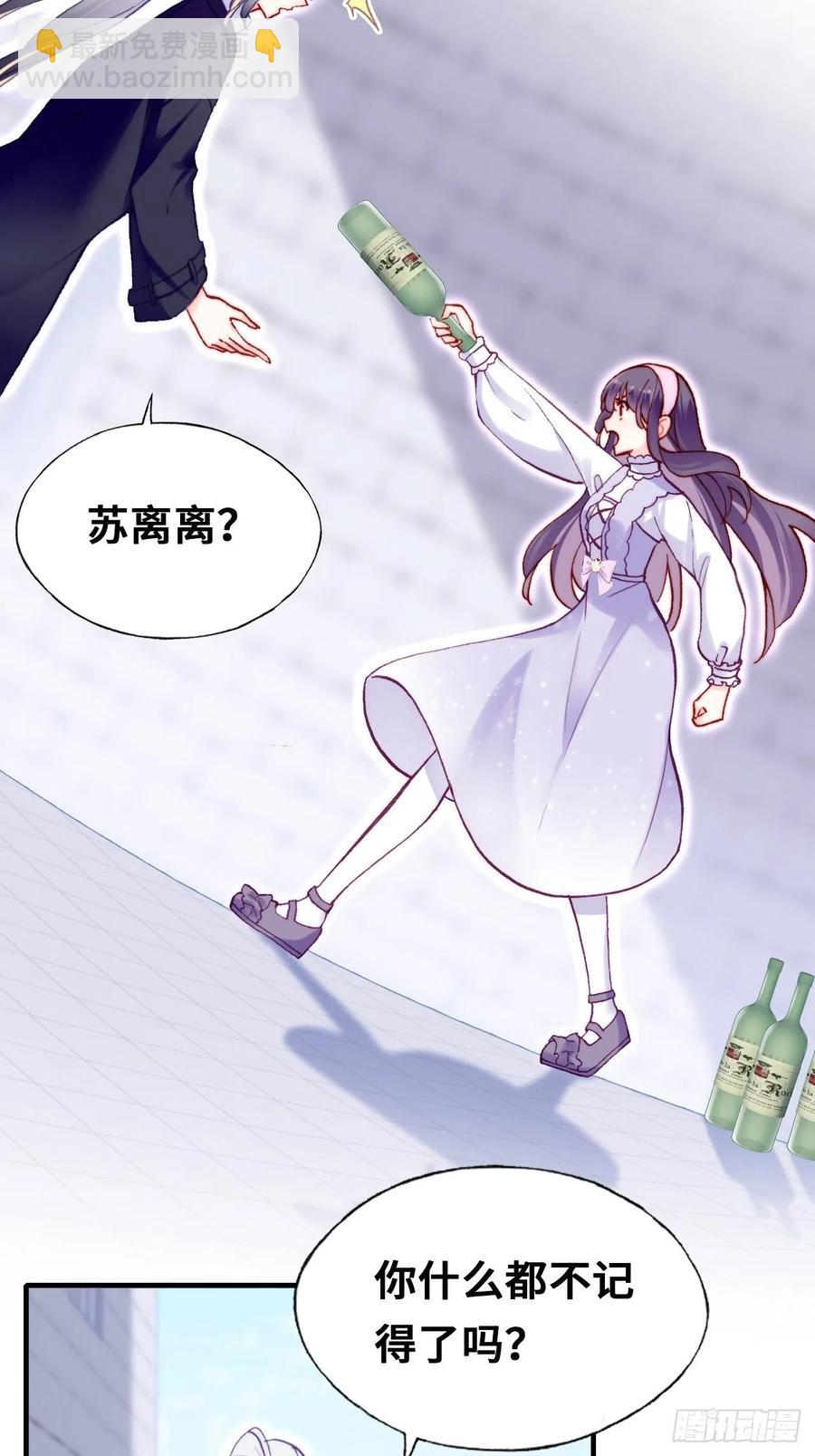 62、这该死的求生欲(1/2)-第65话