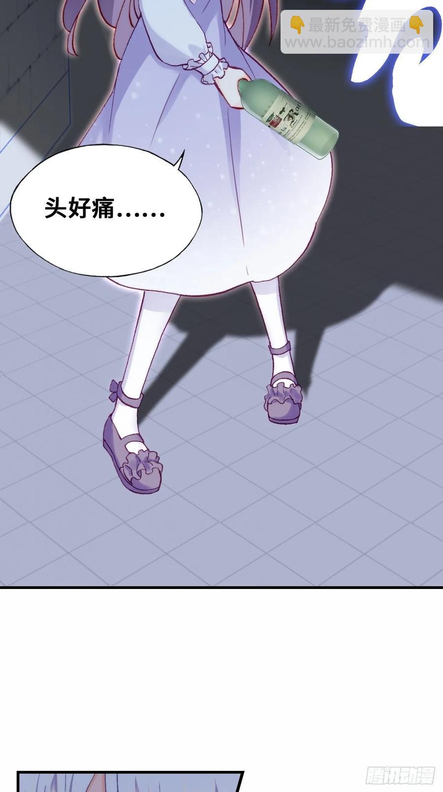 62、这该死的求生欲(1/2)-第65话