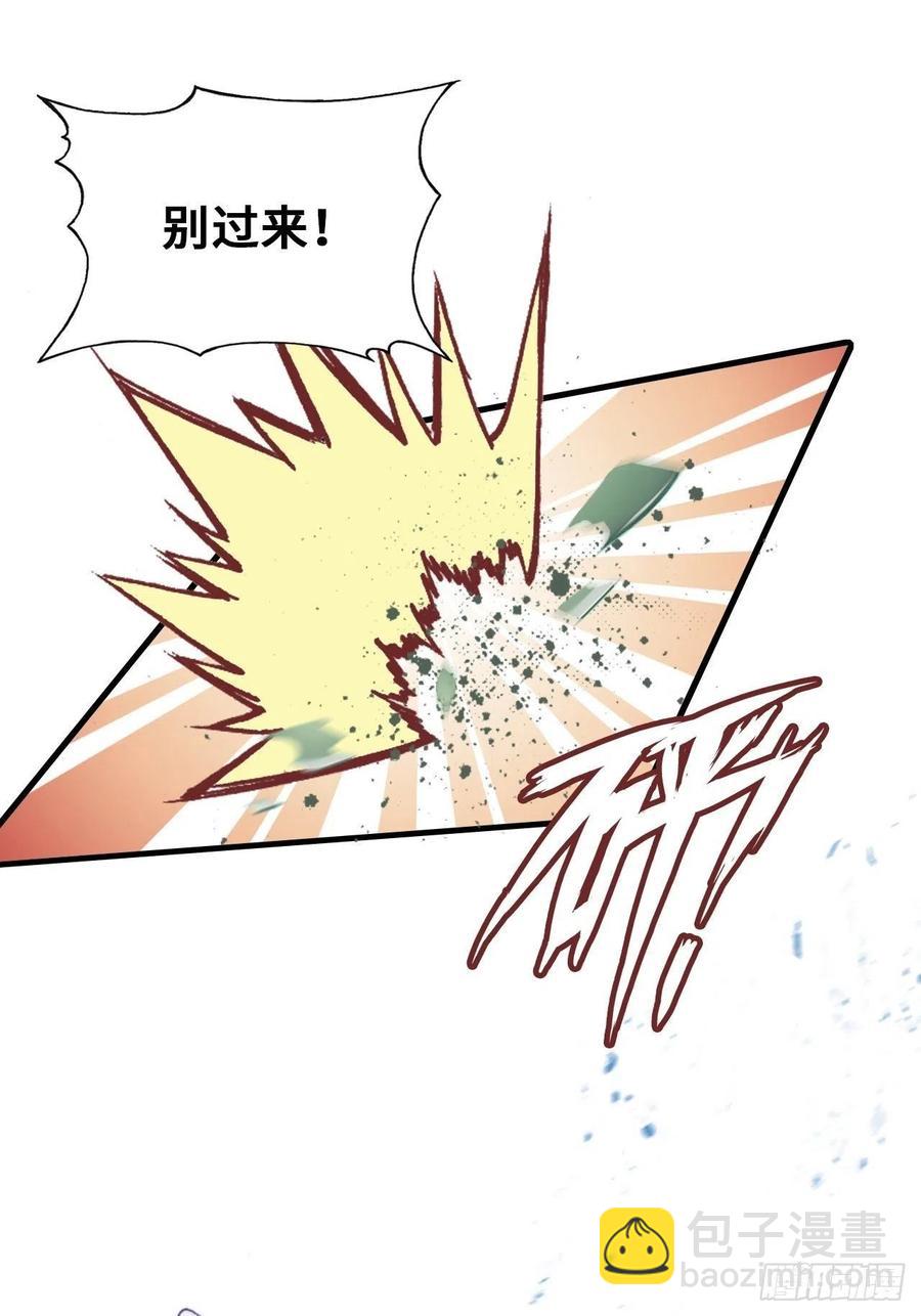 62、这该死的求生欲(1/2)-第65话