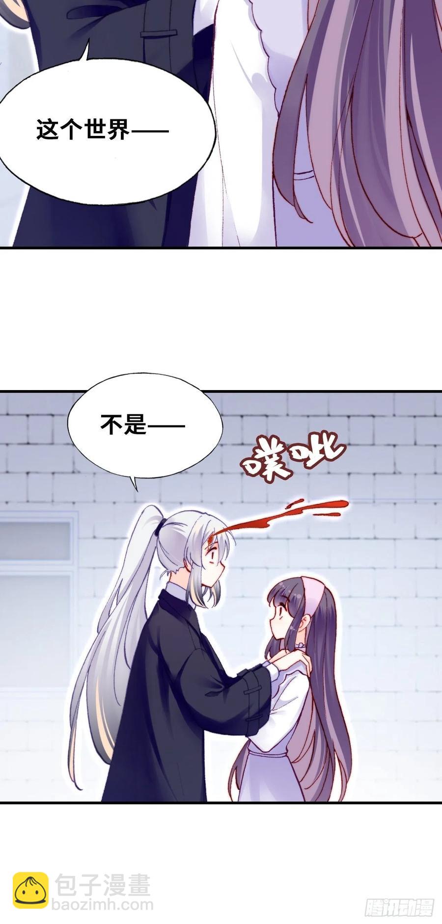 62、这该死的求生欲(1/2)-第65话