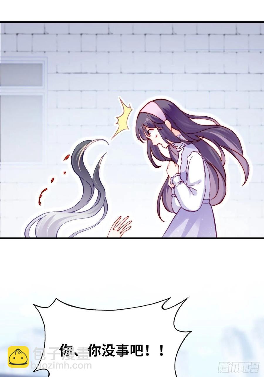 62、这该死的求生欲(1/2)-第65话