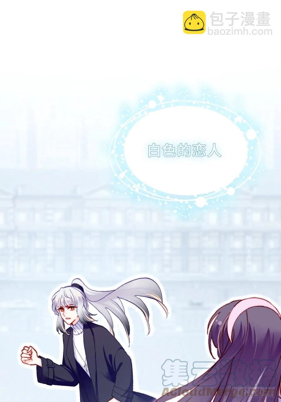 62、这该死的求生欲(1/2)-第65话