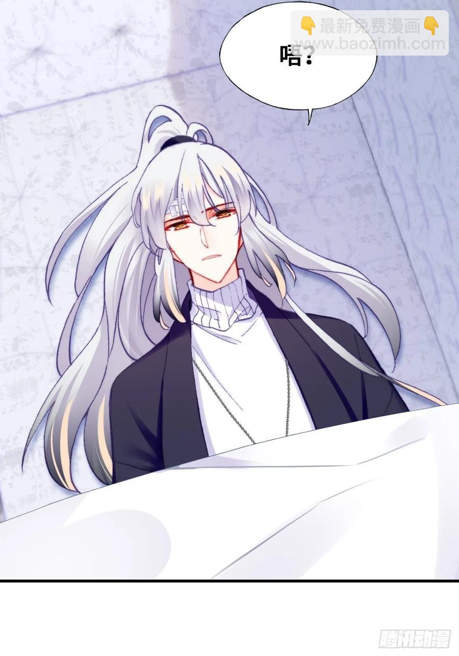 62、这该死的求生欲(1/2)-第65话