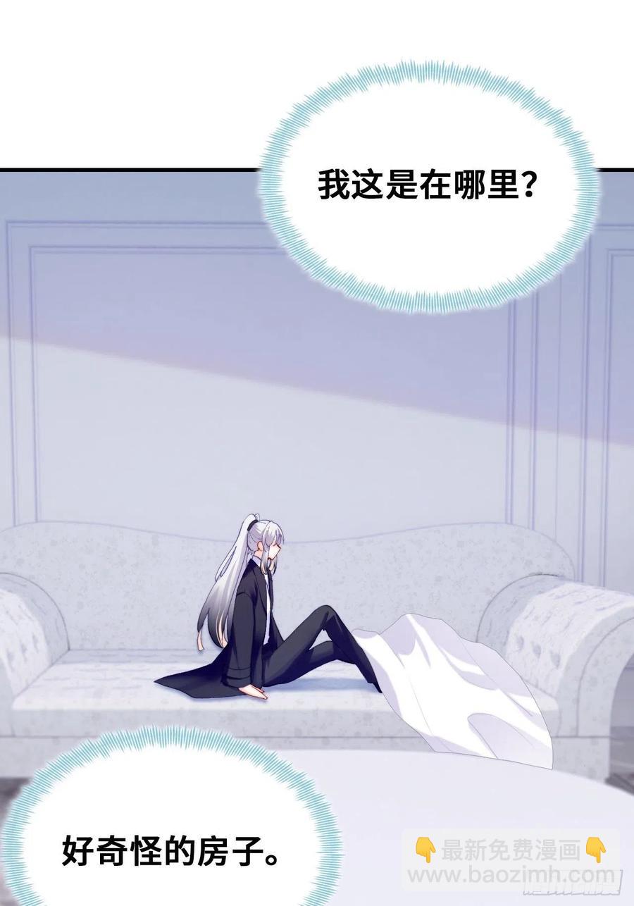 62、这该死的求生欲(1/2)-第65话