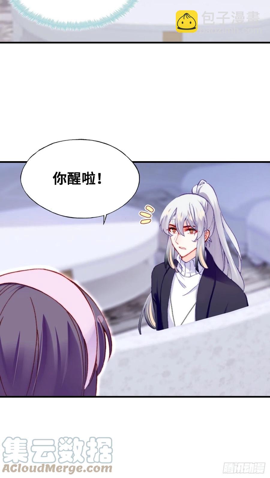 62、这该死的求生欲(1/2)-第65话