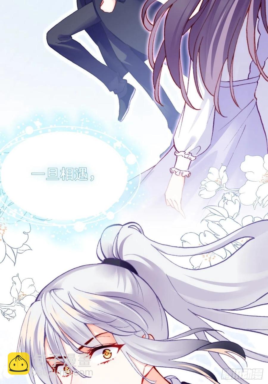 62、这该死的求生欲(1/2)-第65话