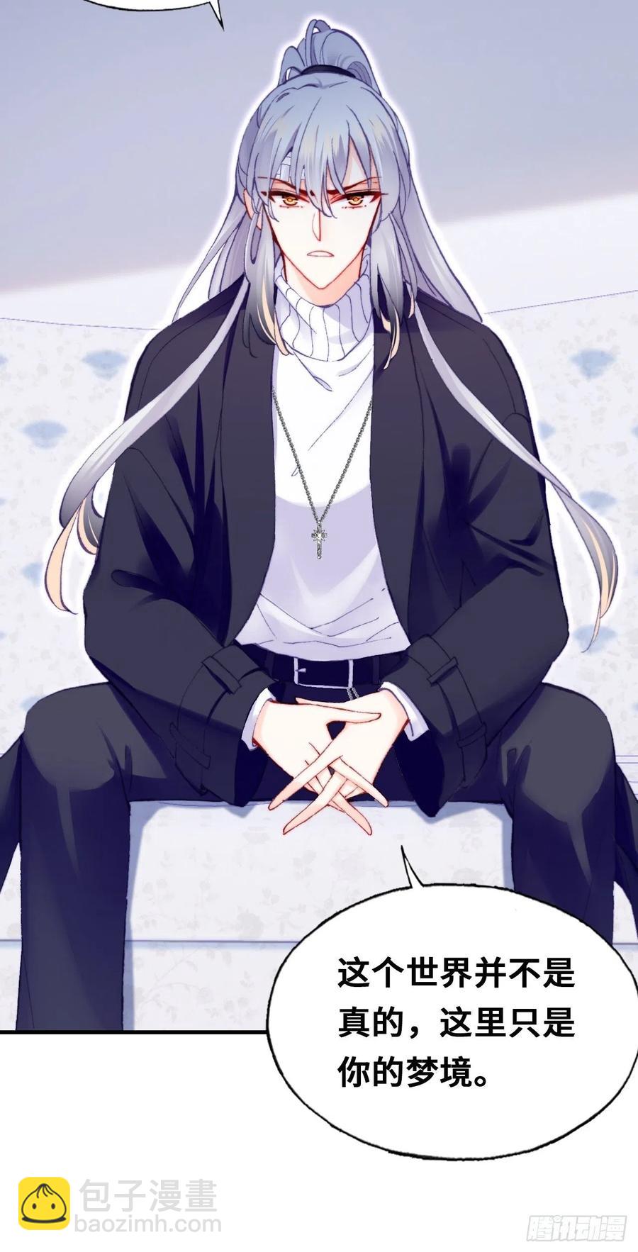 62、这该死的求生欲(1/2)-第65话