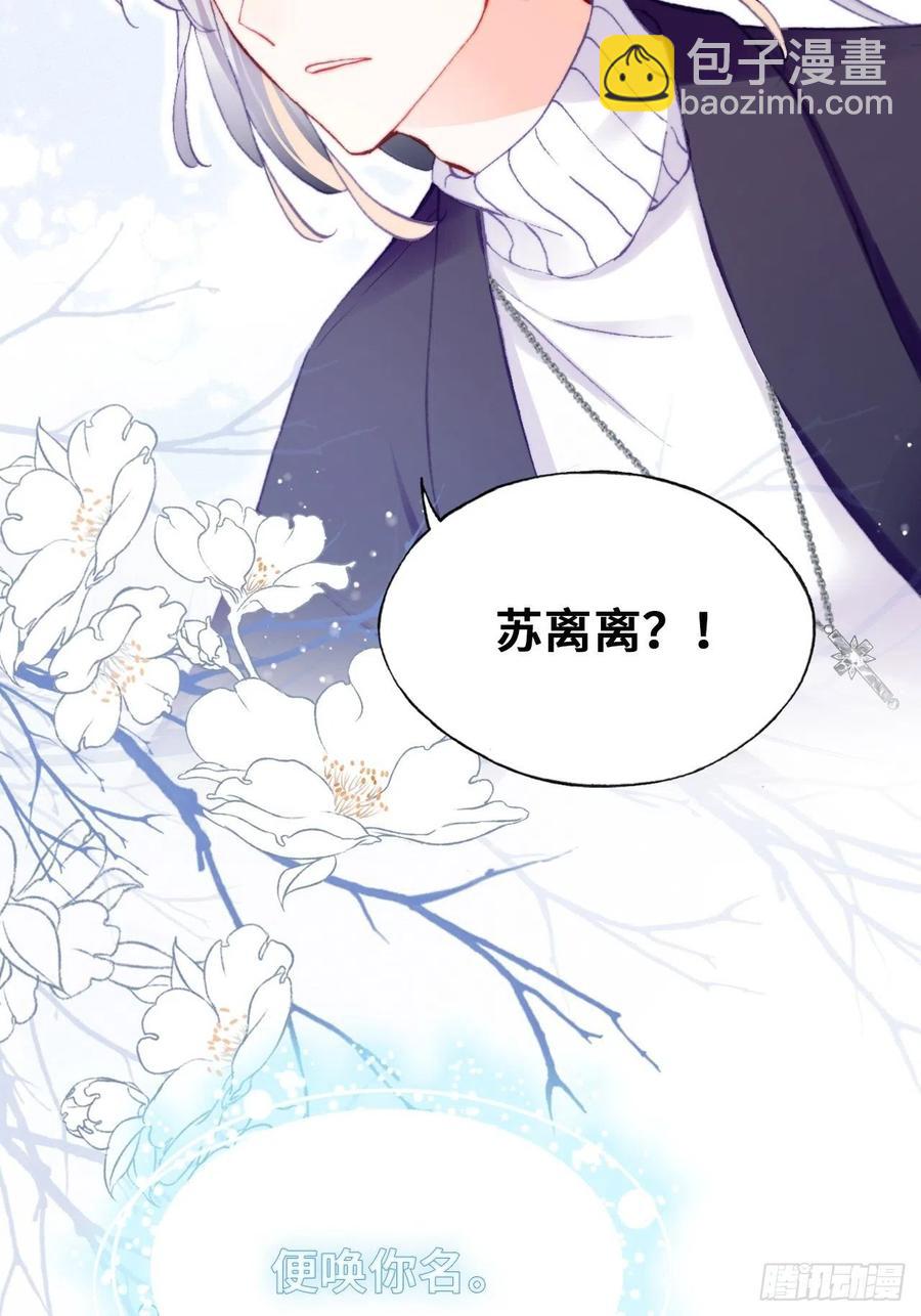 62、这该死的求生欲(1/2)-第65话