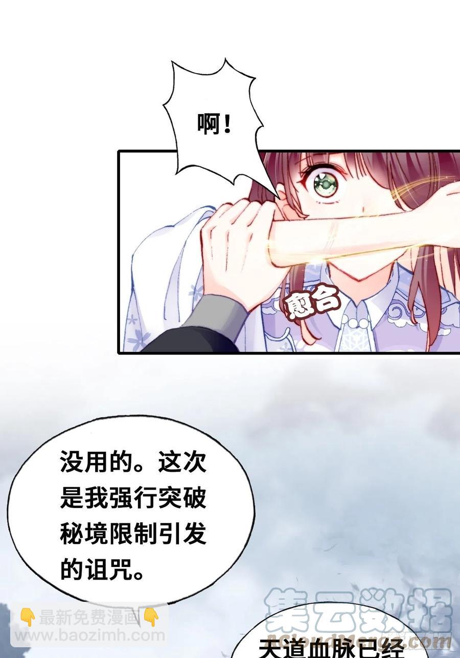 65、惊变(1/2)-第67话