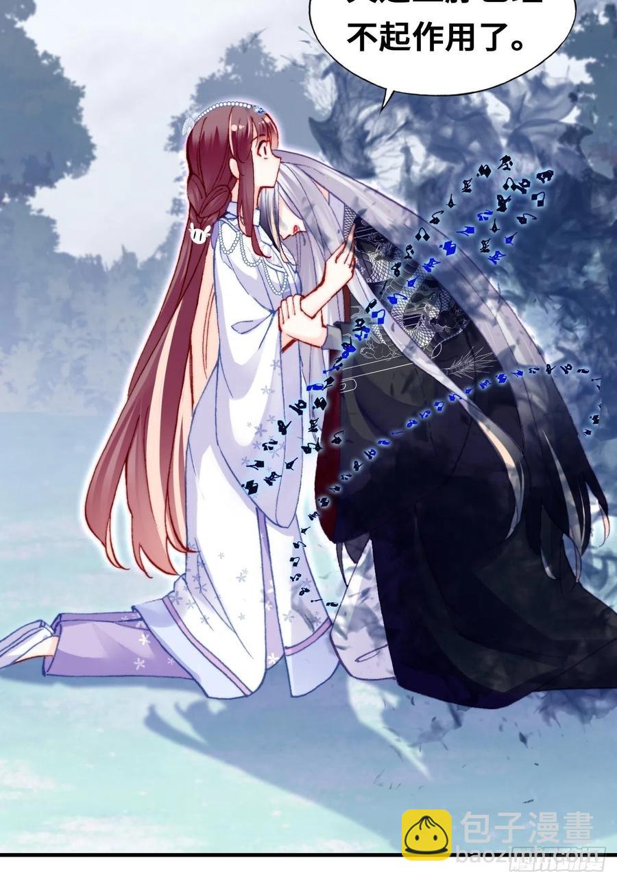 65、惊变(1/2)-第67话