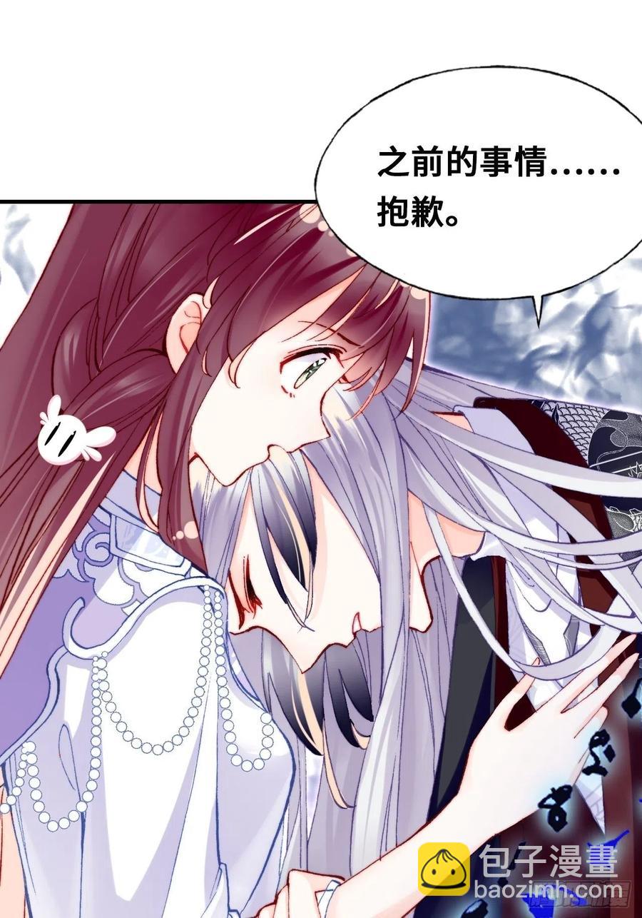 65、惊变(1/2)-第67话