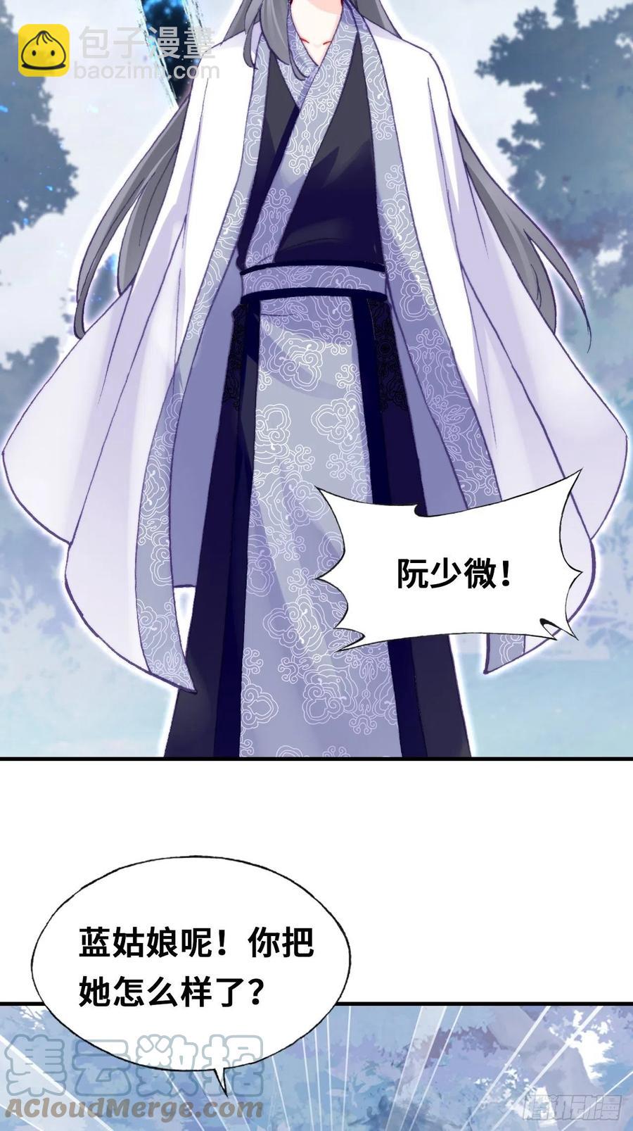 65、惊变(1/2)-第67话