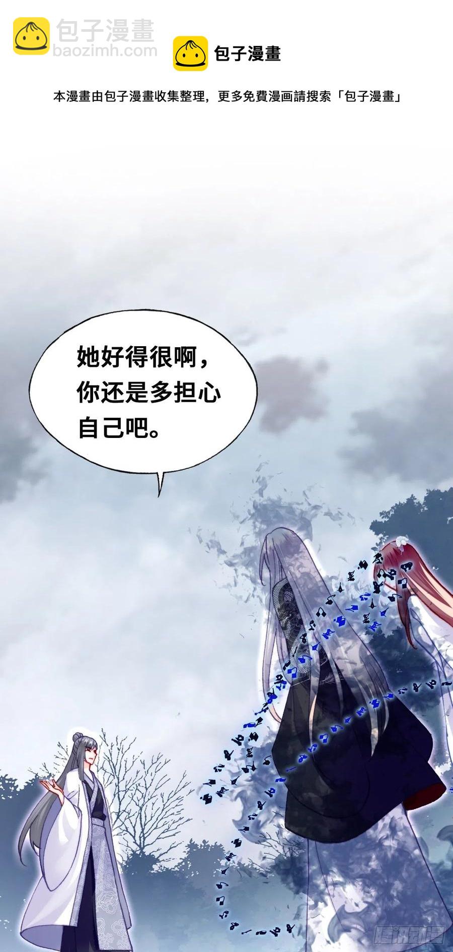 65、惊变(1/2)-第67话