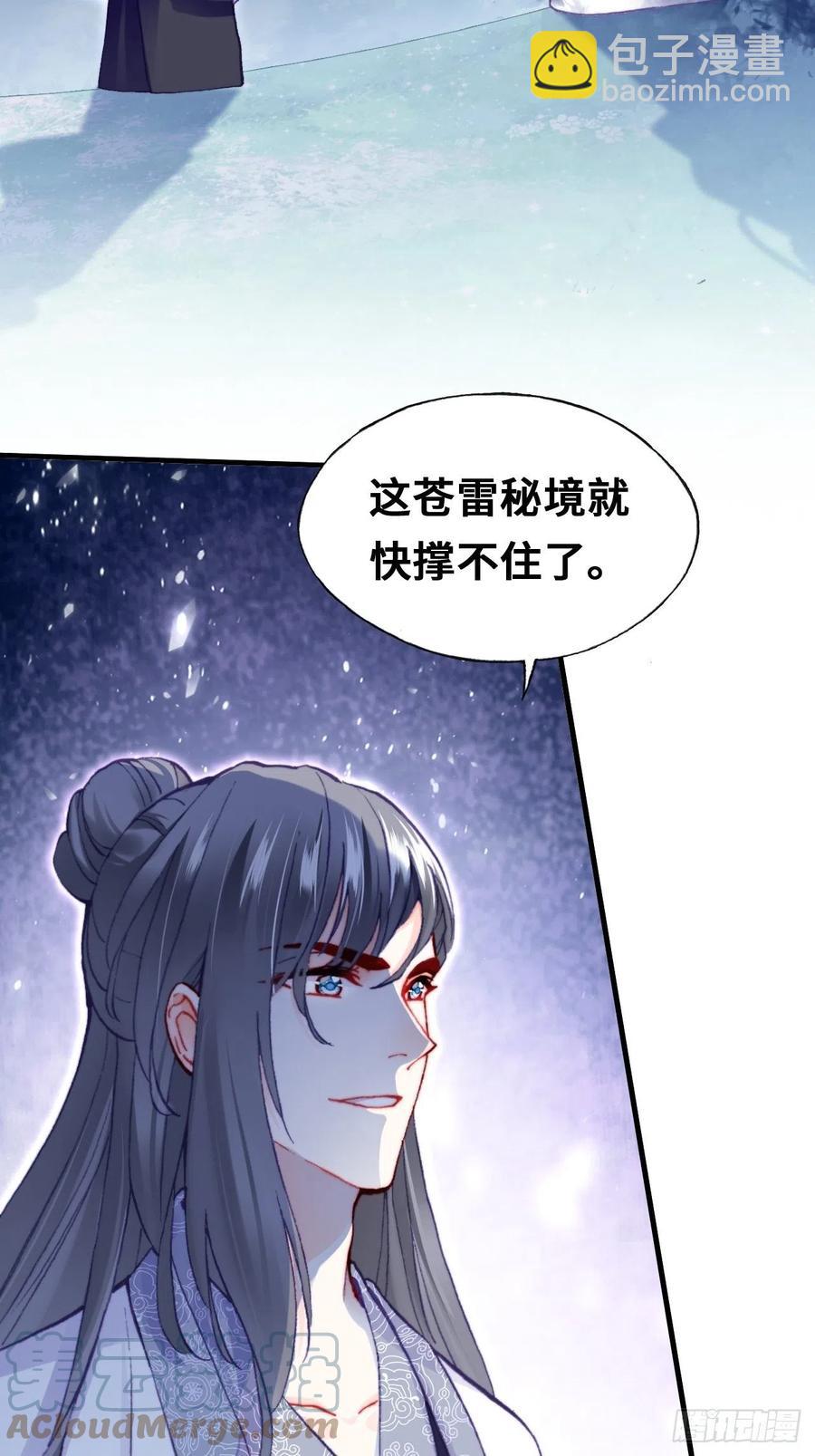 65、惊变(1/2)-第67话