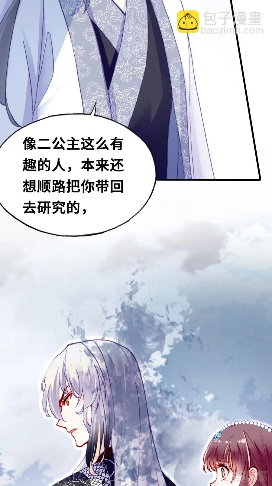 65、惊变(1/2)-第67话