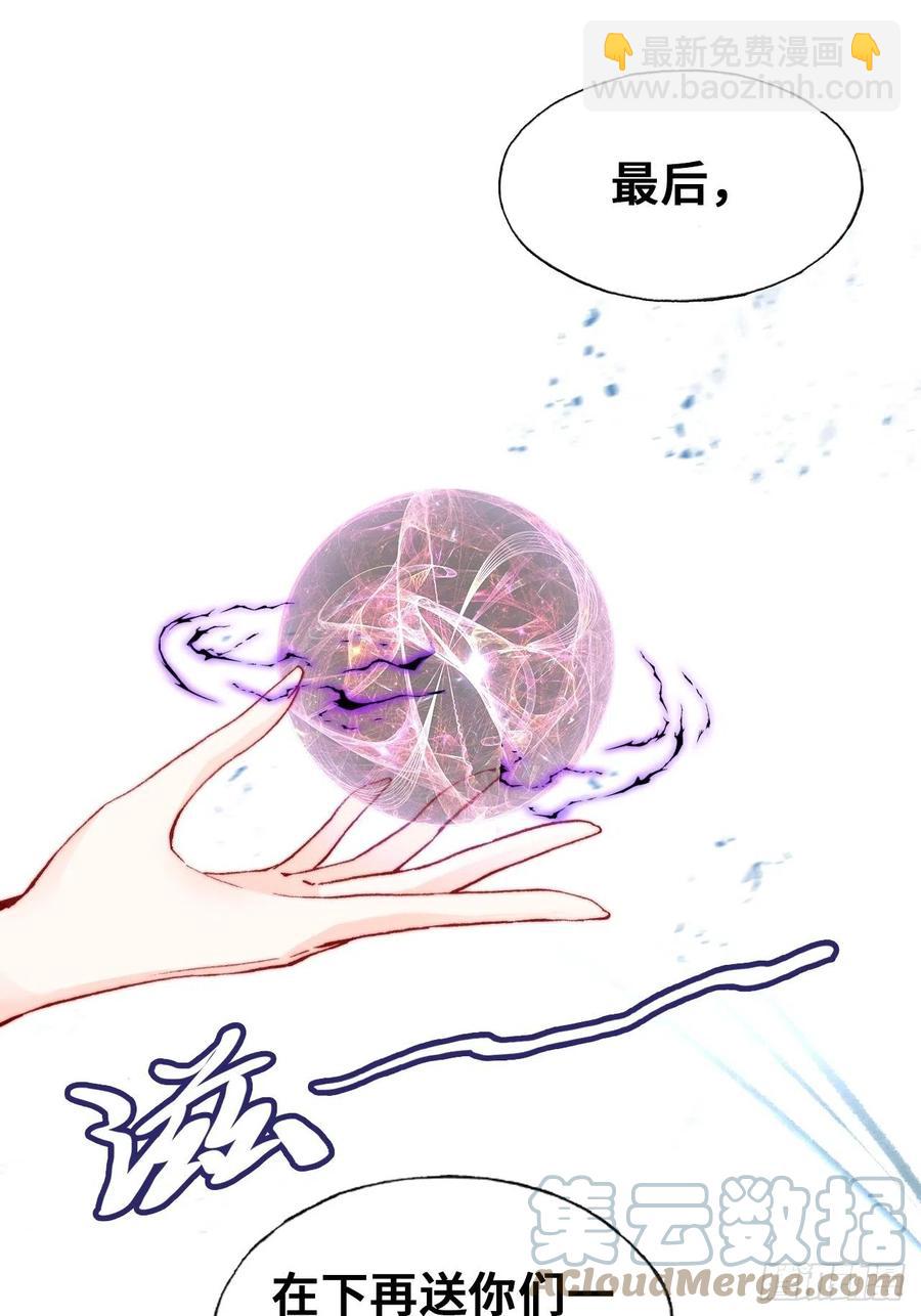 65、惊变(1/2)-第67话