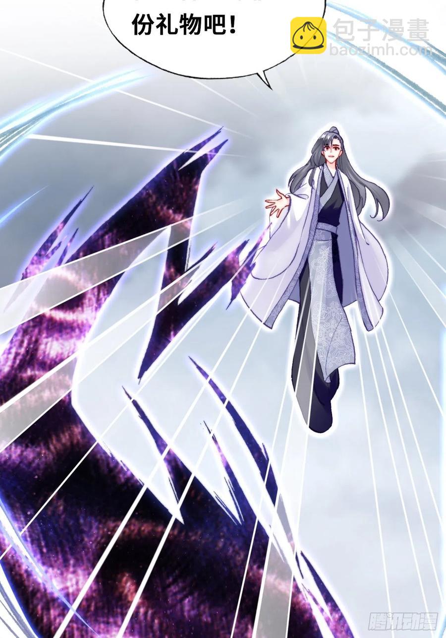 65、惊变(1/2)-第67话