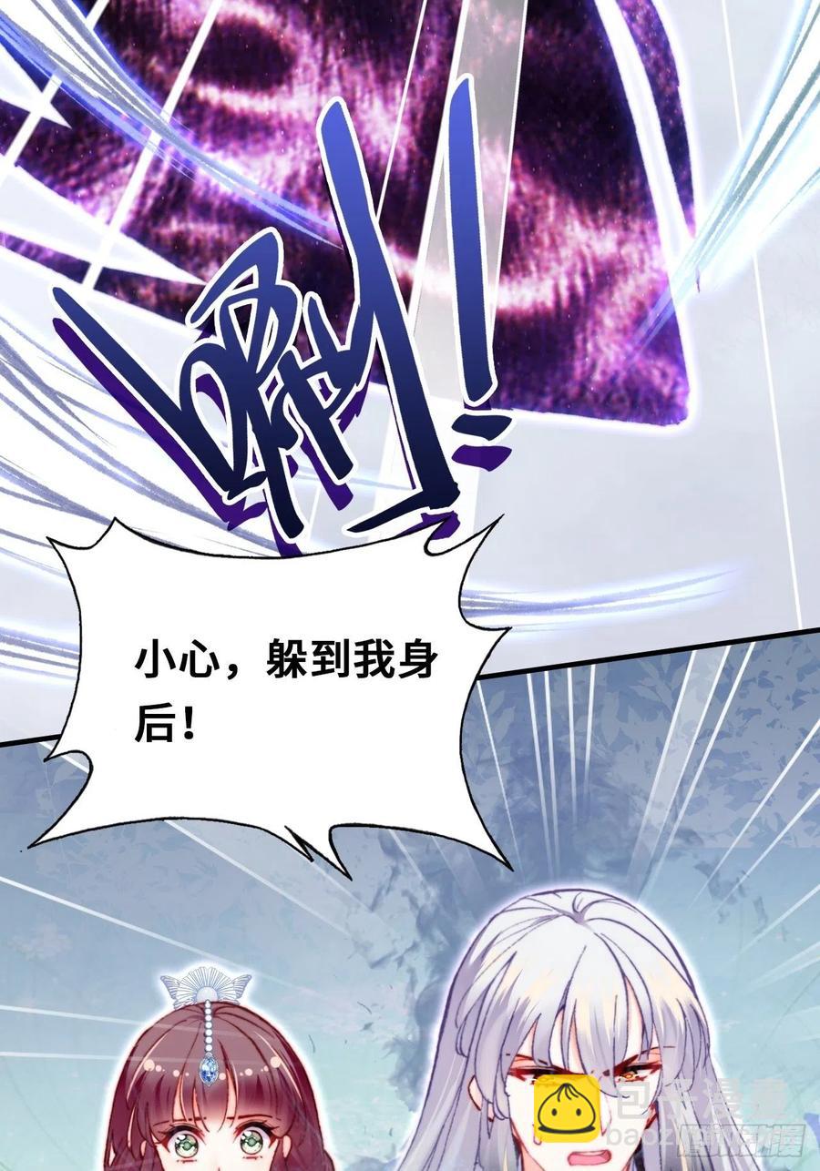 65、惊变(1/2)-第67话