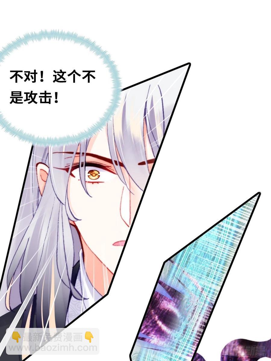 65、惊变(1/2)-第67话