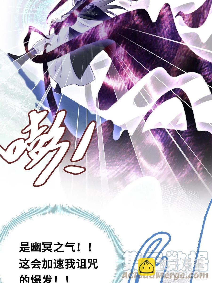 65、惊变(1/2)-第67话