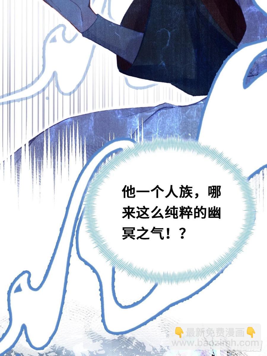 65、惊变(1/2)-第67话