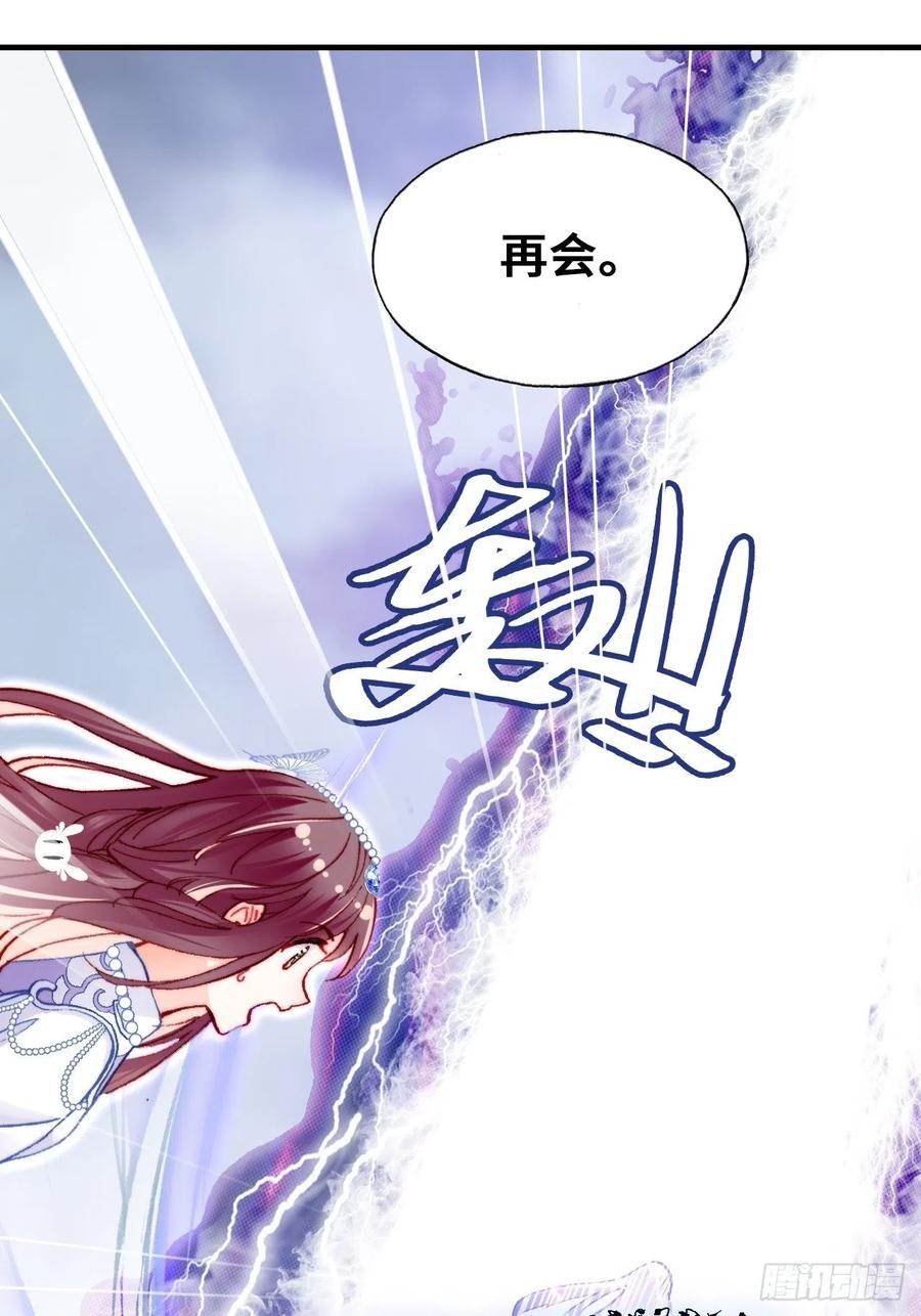 65、惊变(1/2)-第67话